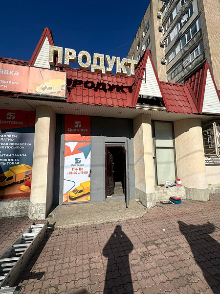 Коммерческие помещения Мелитополь ул. Крупской
