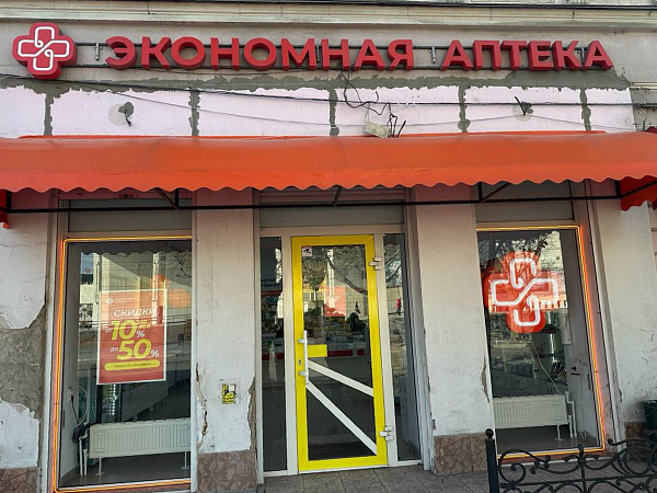 Аренда коммерческих помещений 